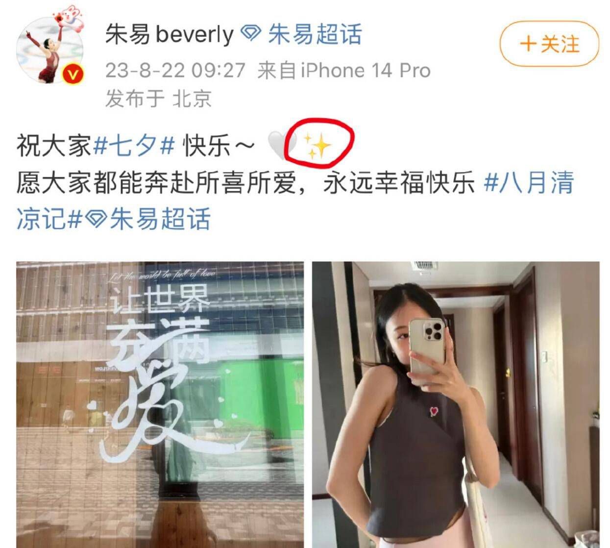 他们也不会参与姆巴佩竞购，我不敢说皇马对于签下球员保持乐观。